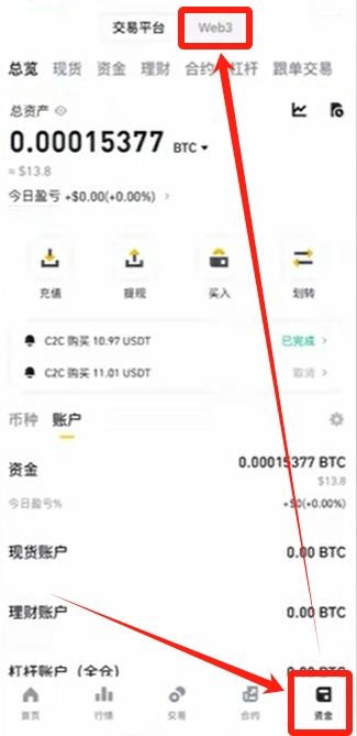 如何創(chuàng)建幣安錢包