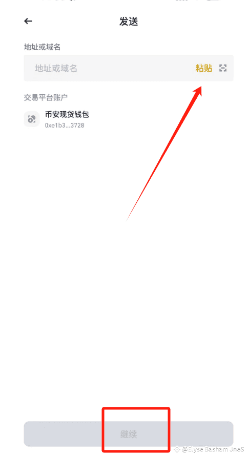 幣安web3錢包提幣教程_圖2