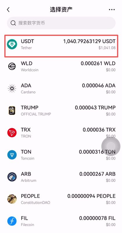 幣安提BNB到其他交易所教學(xué)_圖5