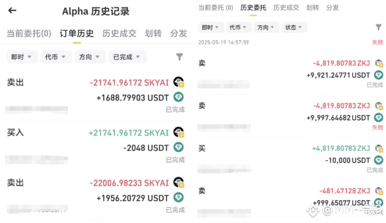 幣安Alpha events是什么？如何高效刷分領(lǐng)Alpha空投？