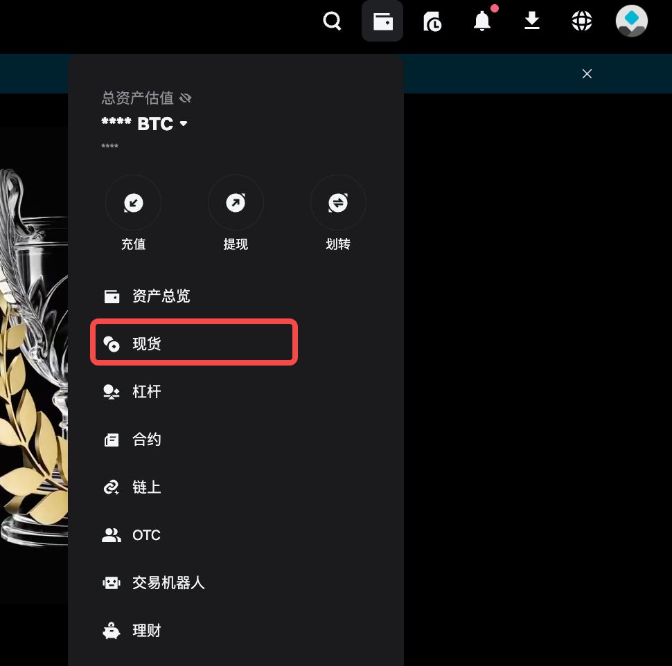 小額兌換BGB功能使用