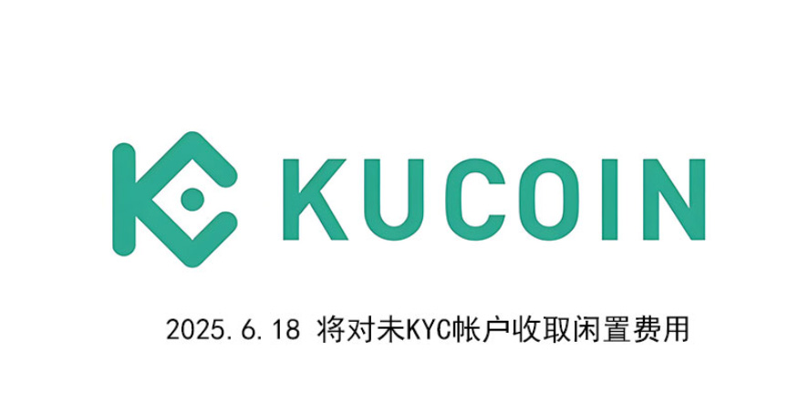 6.KuCoin