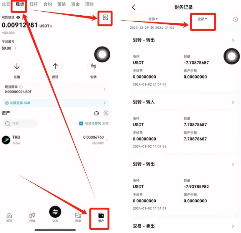 Bitget交易所大陸用戶最多可以注冊3個_圖4