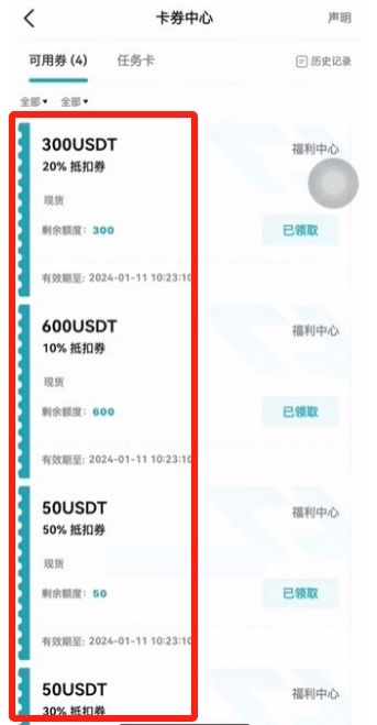 Bitget交易所大陸用戶最多可以注冊3個_圖8
