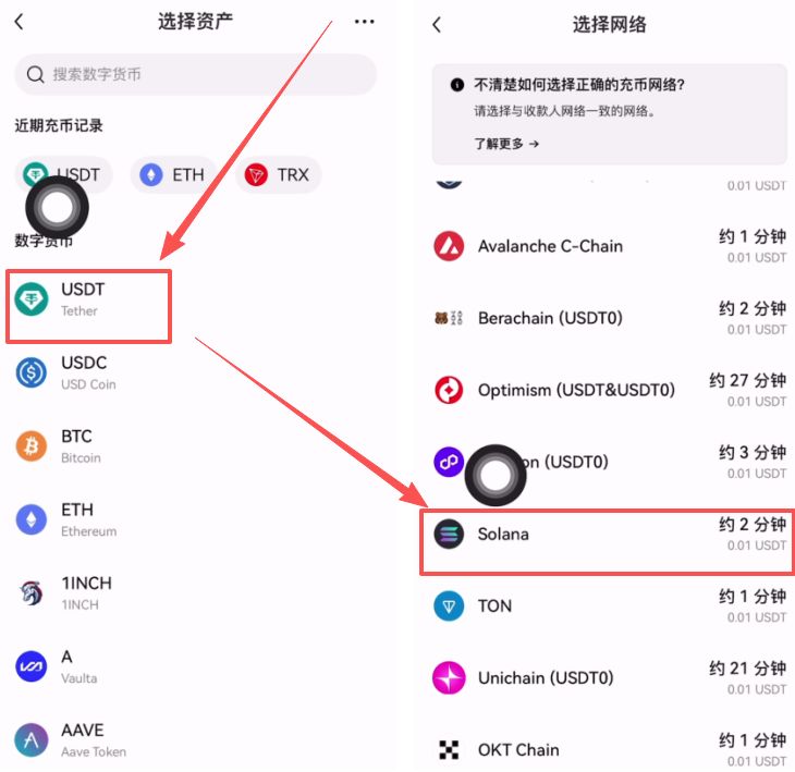 如何把Bitget資金提現(xiàn)？_圖6