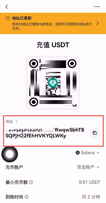 如何把Bitget資金提現(xiàn)？_圖7