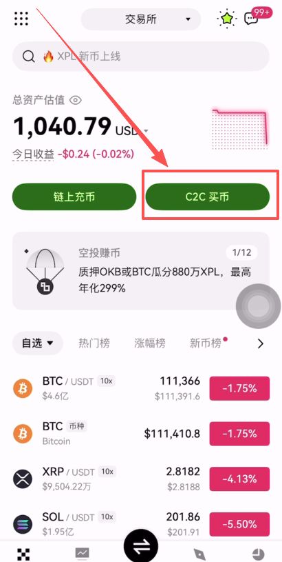 如何把Bitget資金提現(xiàn)？_圖11