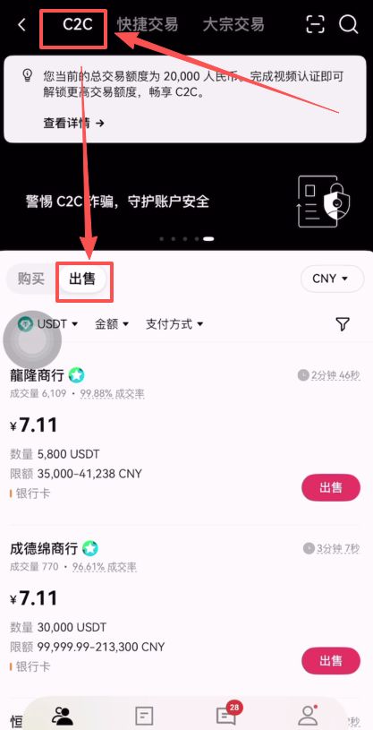 如何把Bitget資金提現(xiàn)？_圖12