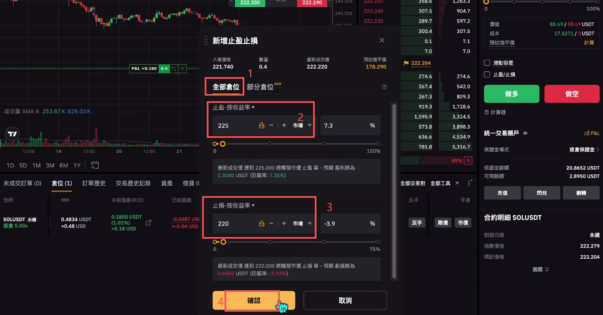 Bybit（電腦版/網(wǎng)頁版）交易所充值和提現(xiàn)操作方法_圖17