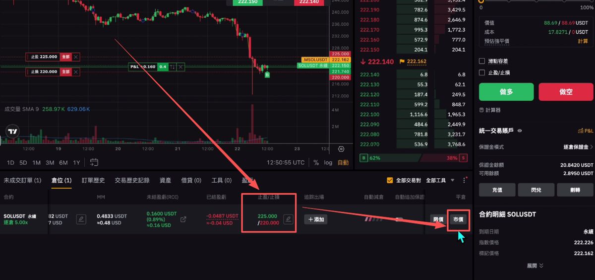 Bybit（電腦版/網(wǎng)頁版）交易所充值和提現(xiàn)操作方法_圖18