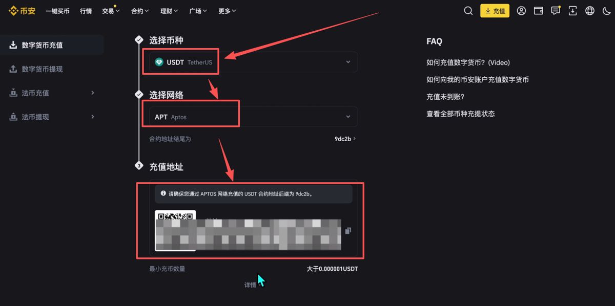 Bybit（電腦版/網(wǎng)頁版）交易所充值和提現(xiàn)操作方法_圖24