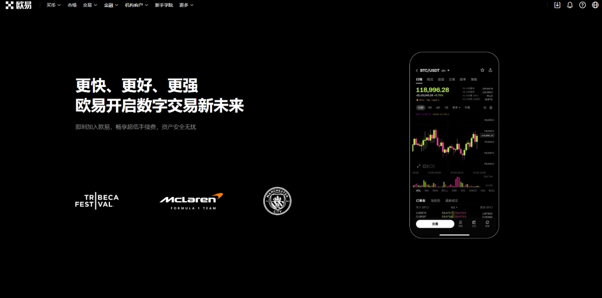 歐易交易所官網(wǎng)