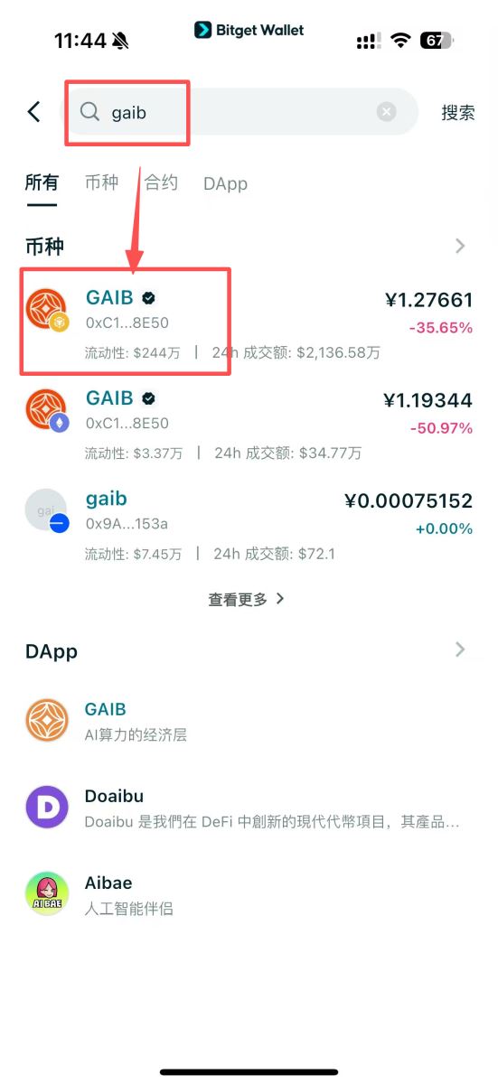 GAIB(GAIB)幣詳細(xì)介紹