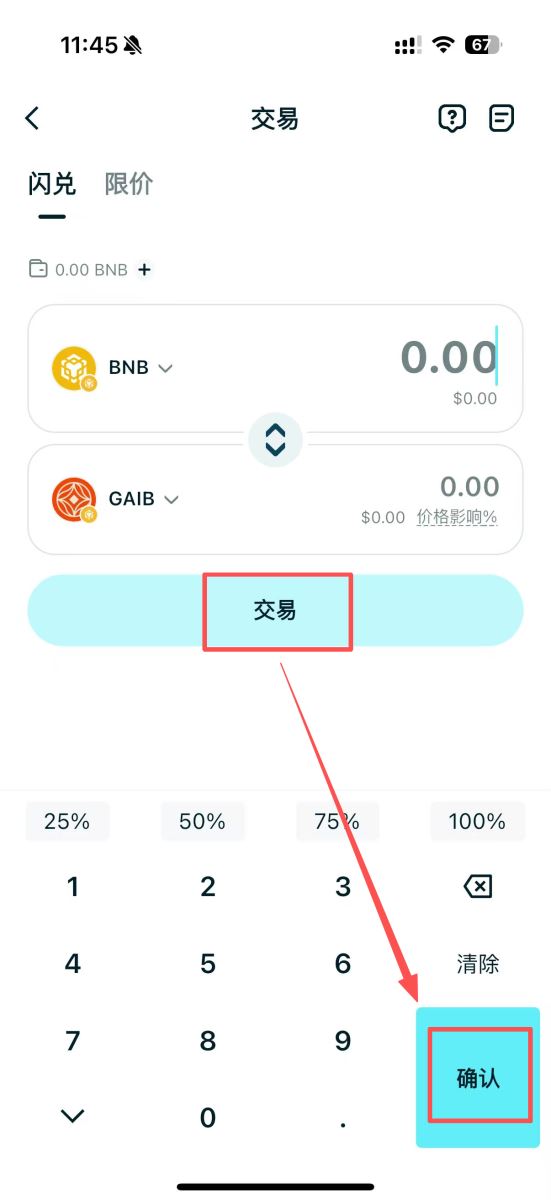 GAIB(GAIB)幣詳細(xì)介紹