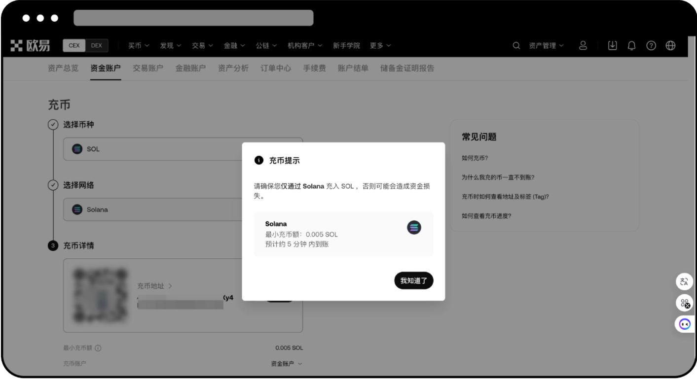欧易不支持的币种处理方法