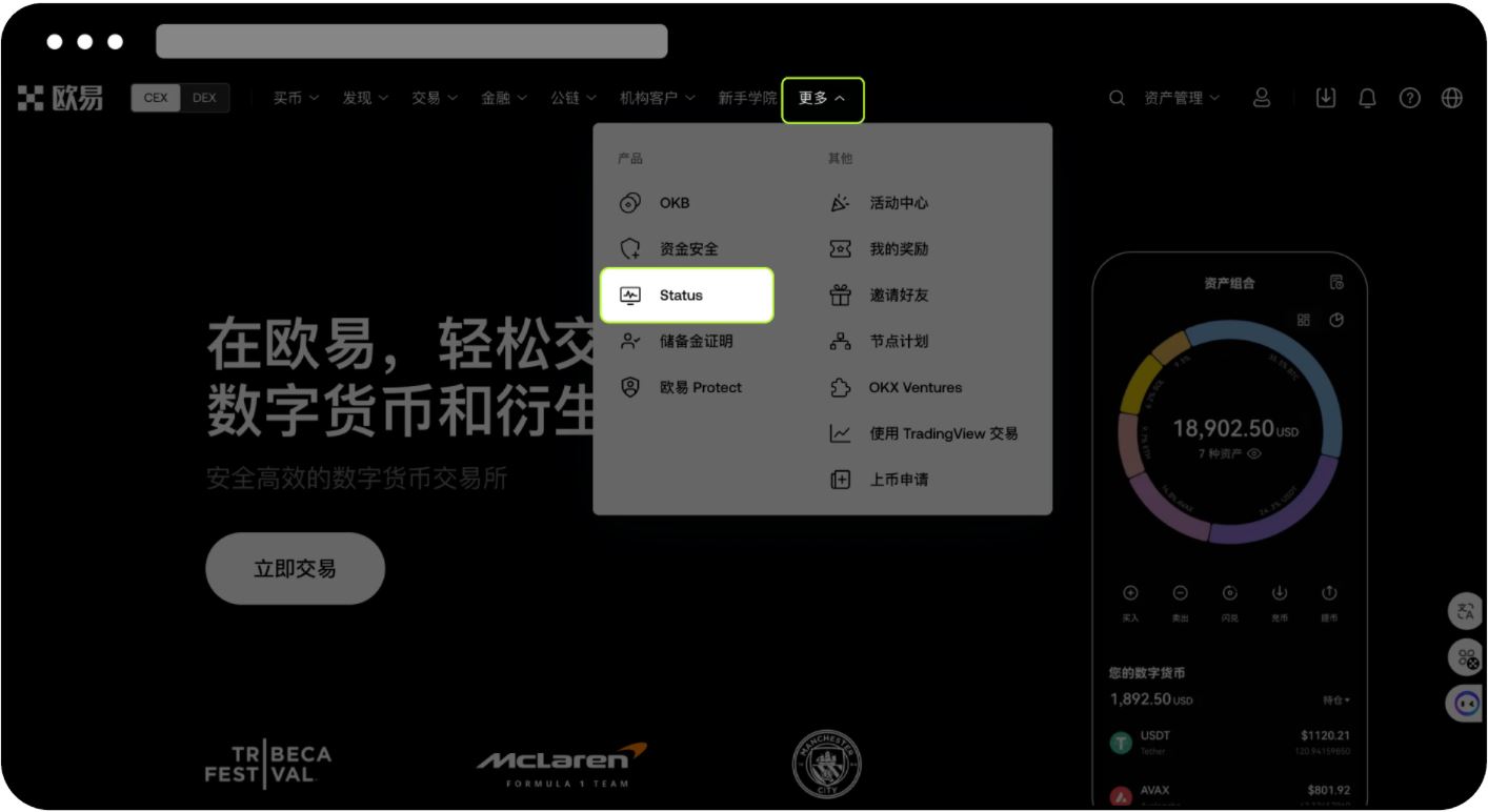 欧易不支持的币种处理方法