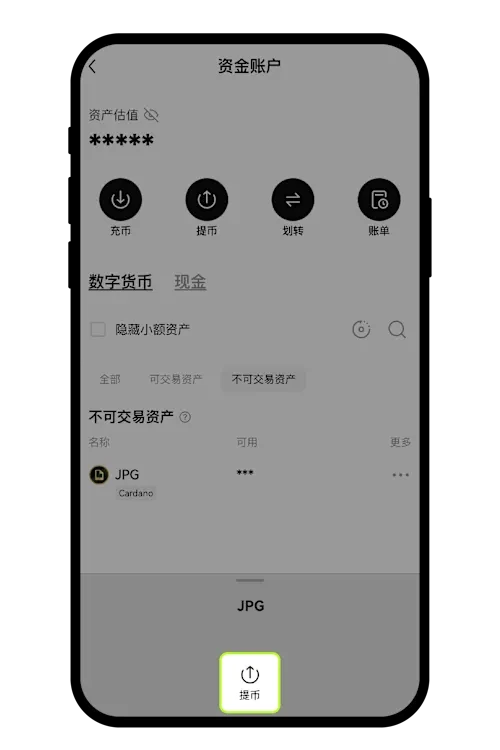 欧易不支持的币种处理方法