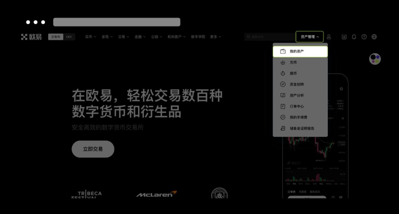 欧易不支持的币种处理方法