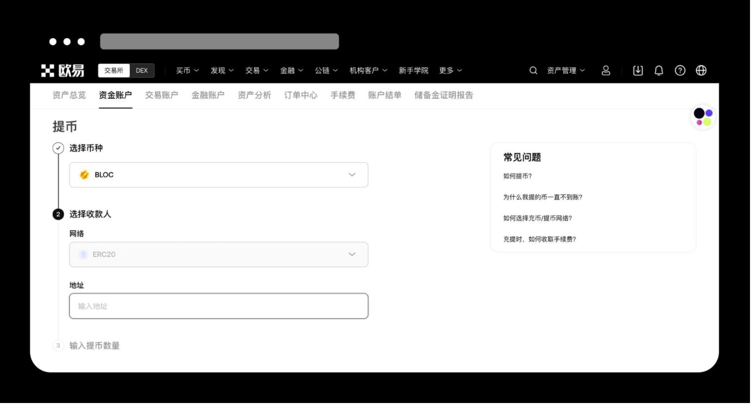 欧易不支持的币种处理方法