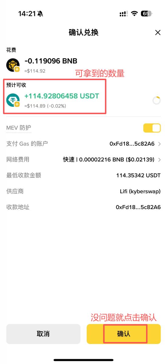 鏈上交易原理、應(yīng)用與方式