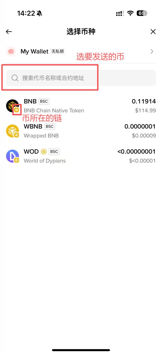 鏈上交易原理、應(yīng)用與方式