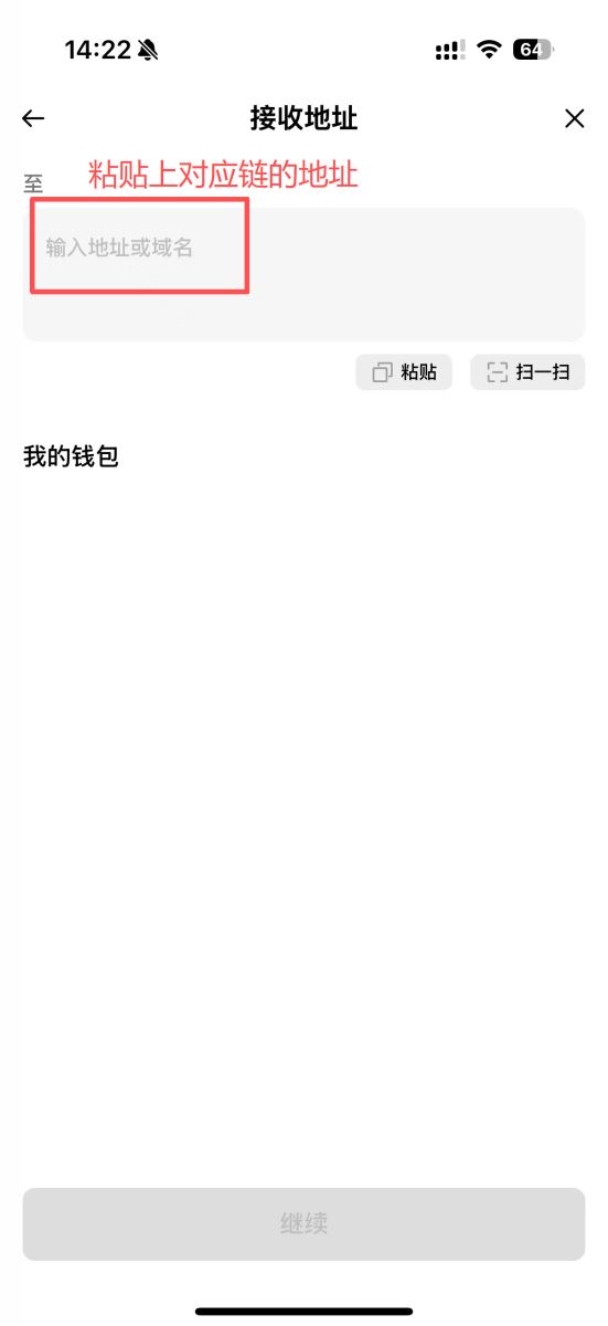 鏈上交易原理、應(yīng)用與方式