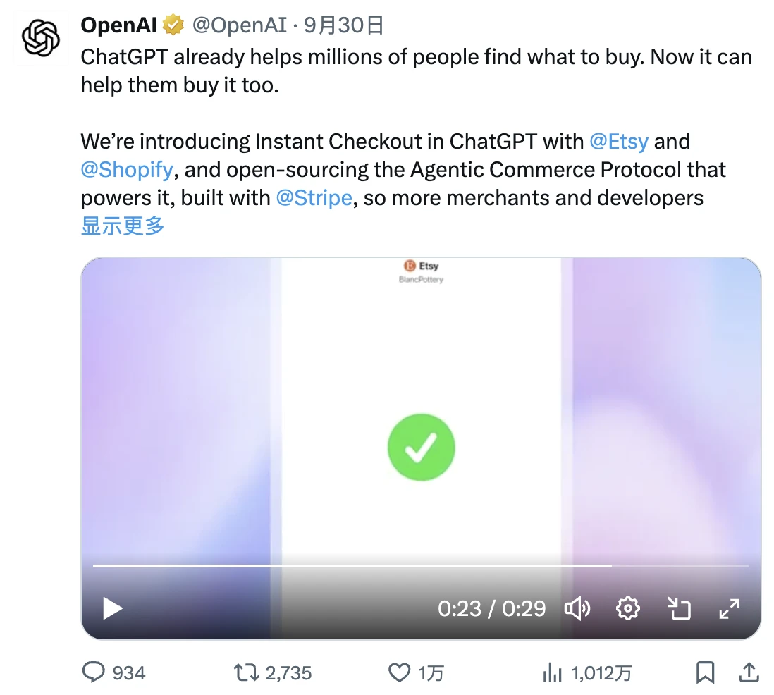 假如x402大規(guī)模落地，哪門生意哪些項目最能賺錢？