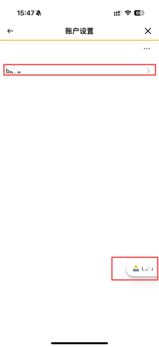 幣安礦池挖礦教學(xué)