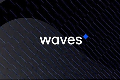 Waves Coin (WAVES) 幣是什么？WAVES工作原理、代幣經(jīng)濟學(xué)及價格預(yù)測