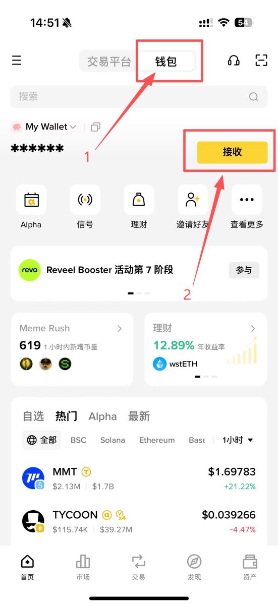 币安TGE参与流程与风险解析