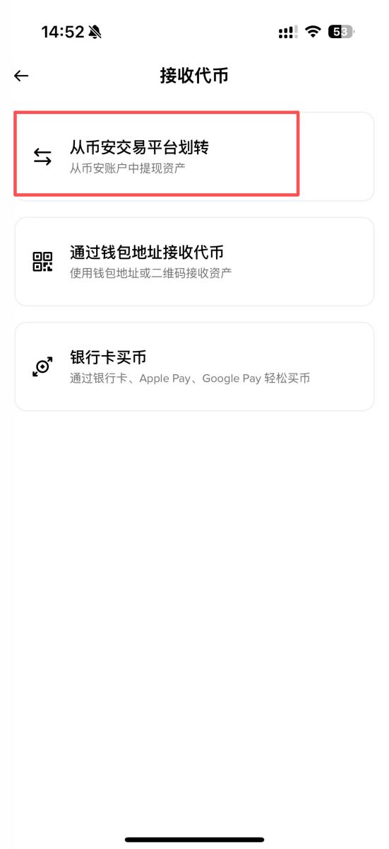 币安TGE参与流程与风险解析