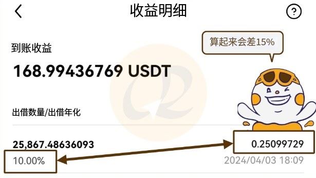 OKX簡單賺幣圖文教程