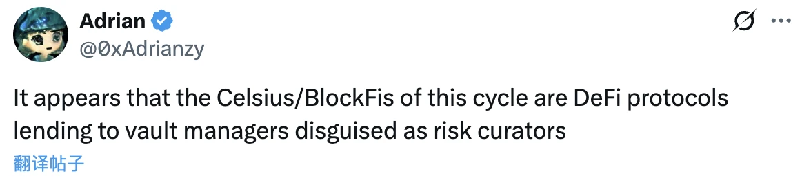 DeFi中的Curator角色是什么？會(huì)是本輪周期的暗雷嗎？