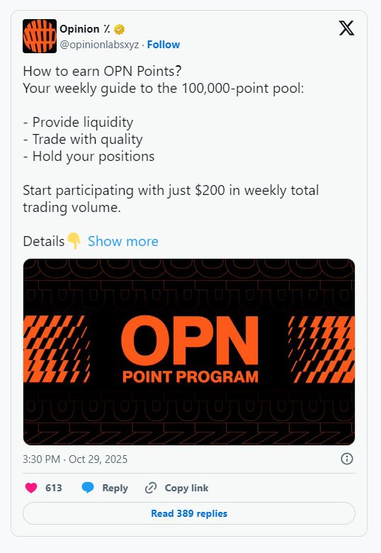 Opinion(OPN)幣詳細(xì)介紹