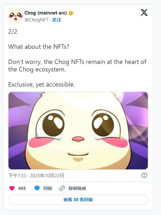 具有空投潛力的Monad NFT系列