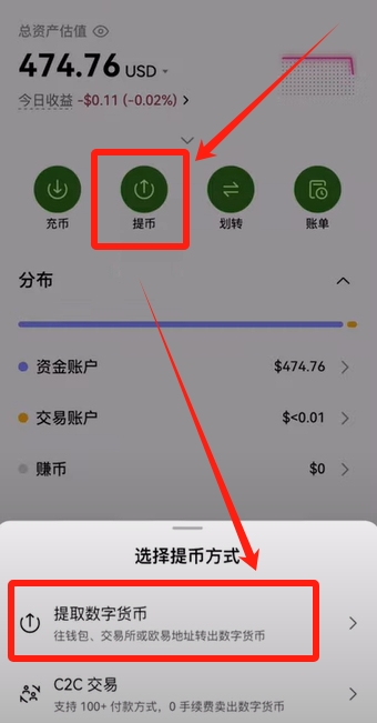 幣安小荷包付款失敗買不到U