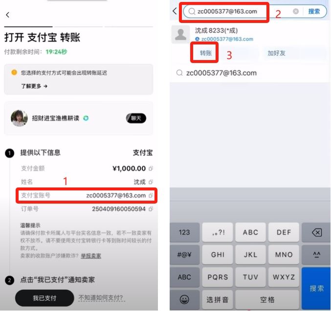 幣安小荷包付款失敗買不到U