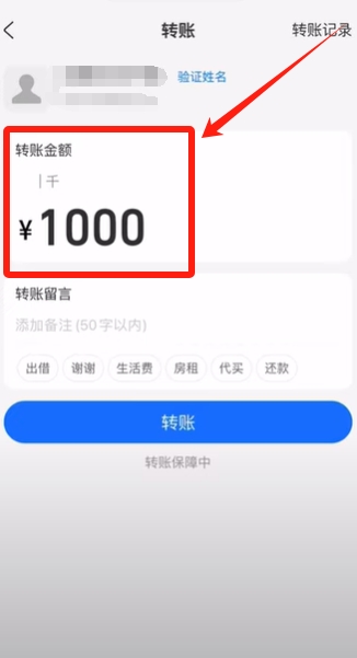 幣安小荷包付款失敗買不到U