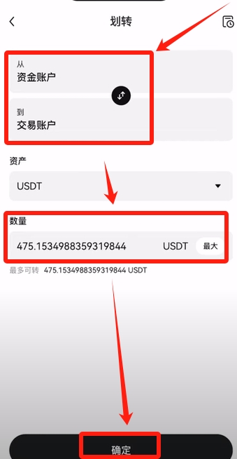 幣安小荷包付款失敗買不到U