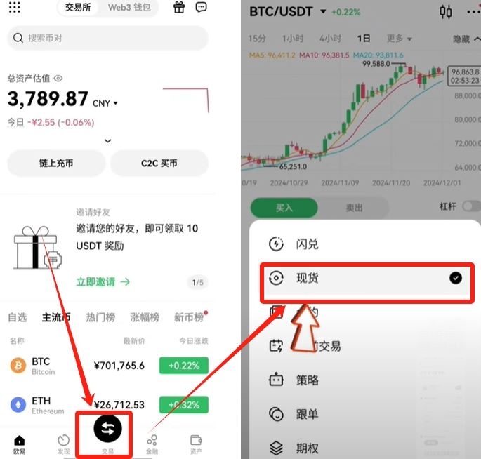 幣安小荷包付款失敗買不到U