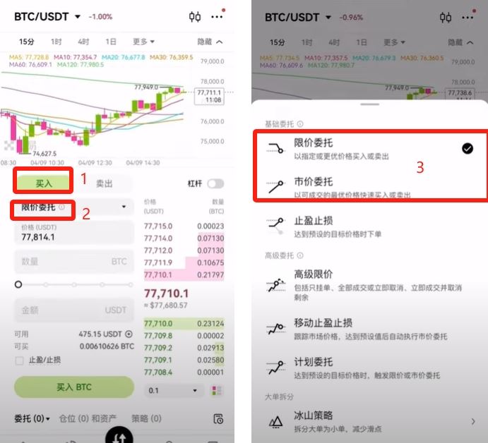 幣安小荷包付款失敗買不到U