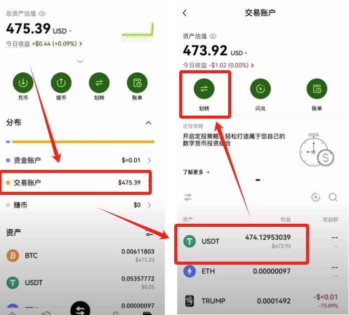 幣安小荷包付款失敗買不到U