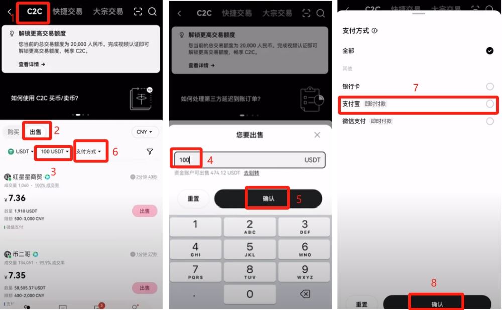 幣安小荷包付款失敗買不到U