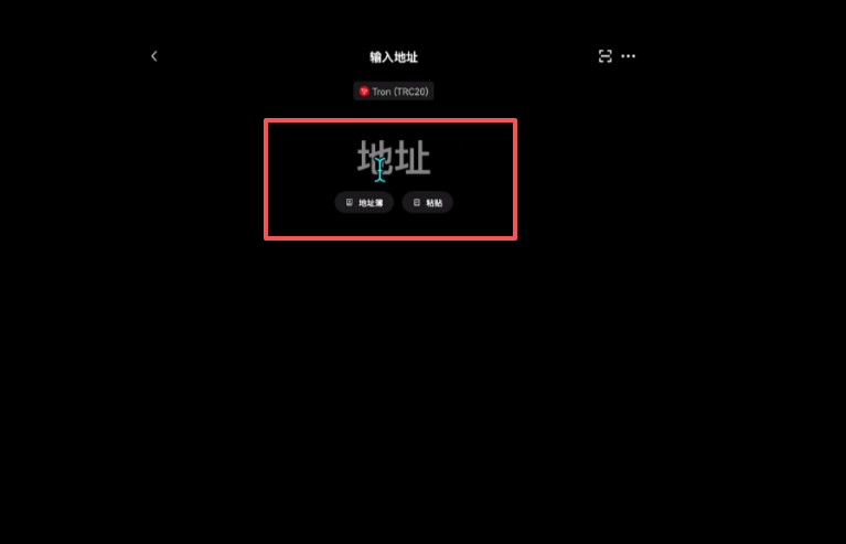 交易所互相轉(zhuǎn)幣教程