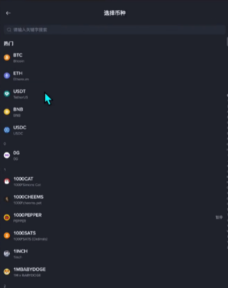 交易所互相轉(zhuǎn)幣教程
