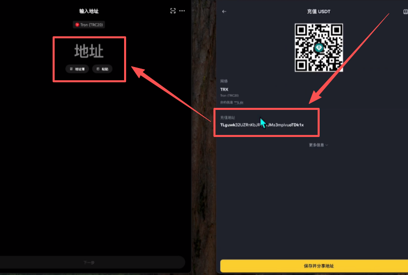 交易所互相轉(zhuǎn)幣教程