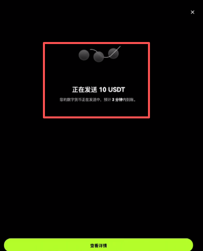 交易所互相轉(zhuǎn)幣教程