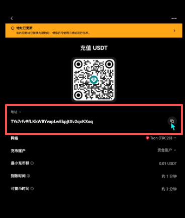 交易所互相轉(zhuǎn)幣教程