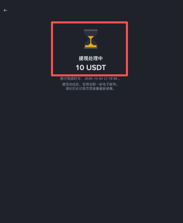 交易所互相轉(zhuǎn)幣教程