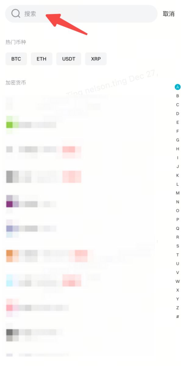 Bitget充值加密货币